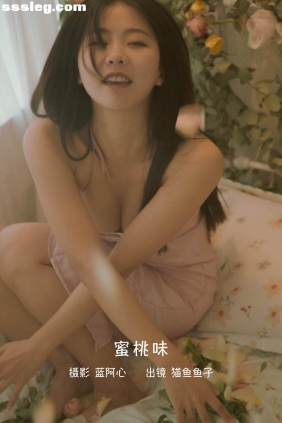 [YITUYU艺图语]2022.10.31 蜜桃味 猫鱼鱼子[22P334M]
