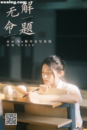 [YITUYU艺图语]2024.09.28 无解命题 Grace[22P293M]