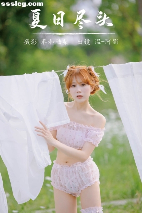 [YITUYU艺图语]2023.07.17 夏日尽头 温-阿衡[19P111M]