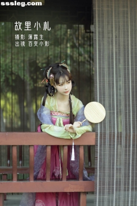 [YITUYU艺图语]2022.11.18 故里小札 百变小影[27P597M]