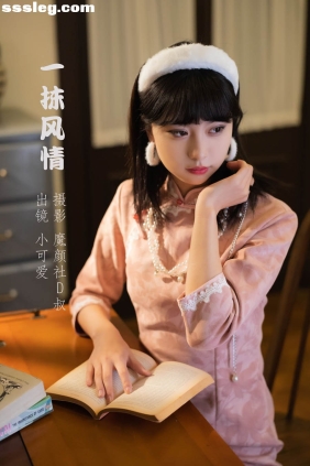 [YITUYU艺图语]2022.06.13 一抹风情 小可爱[21P337M]