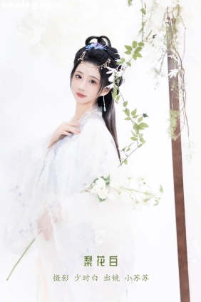 [YITUYU艺图语]2023.01.09 梨花白 -绮罗生的小苏苏-[25P135M]