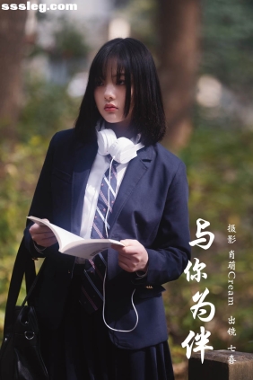 [YITUYU艺图语]2024.05.06 与你为伴 阿喵的饭饭[28P654M]