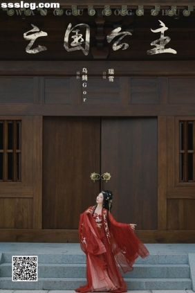 [YITUYU艺图语]2024.08.24 亡国公主 瑞雪mizuyuki[32P358M]