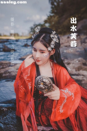 [YITUYU艺图语]2022.05.22 出水芙蓉 雅熙[26P226M]