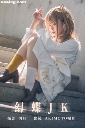 [YITUYU艺图语]2023.07.21 幻蝶JK AKIMOTO帽衫[20P168M]