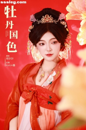 [YITUYU艺图语]2023.11.02 牡丹国色 KaiLin酱[29P484M]