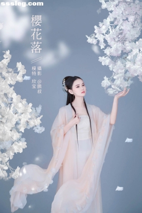 [YITUYU艺图语]2022.02.07 樱花落 欣宝[21P228M]