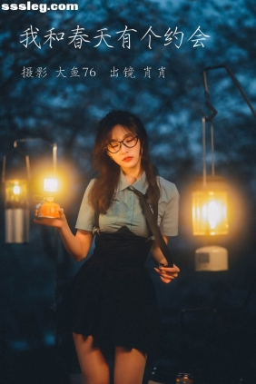 [YITUYU艺图语]2023.04.12 我和春天有个约会 肖肖[23P308M]