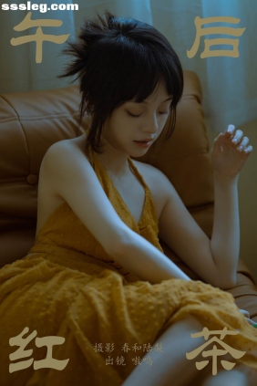 [YITUYU艺图语]2023.08.11 午后红茶 嗷呜[20P92M]