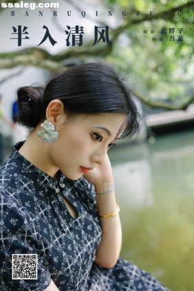 [YITUYU艺图语]2024.10.18 半入清风 吾蕊[26P121M]