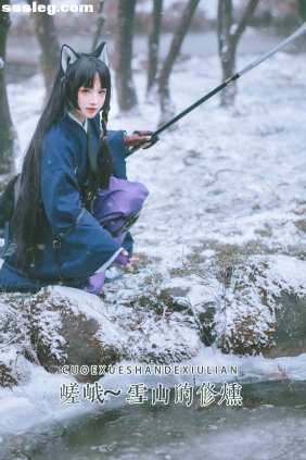 [YITUYU艺图语]2022.05.28 嵯峨 ~雪山的修炼 遥山药药[20P298M]