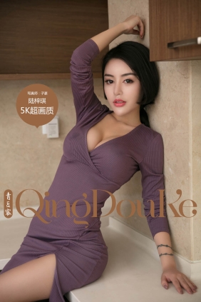 [QingDouKe青豆客]2017-11-22 陆梓琪[50+1P209M]