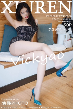 [XIUREN秀人网]2020.12.17 No.2908 陈念灵Vickyao