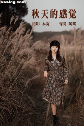 [YITUYU艺图语]2023.06.20 秋天的感觉 茜茜[21P168M]