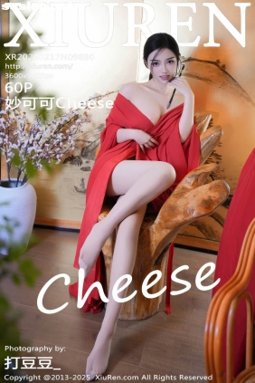 [XIUREN秀人网]2025.02.17 No.9890 妙可可Cheese