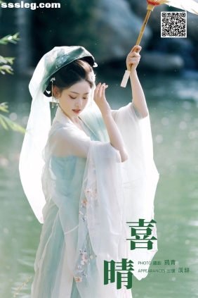 [YITUYU艺图语]2024.09.04 喜晴 溪辞[25P392M]