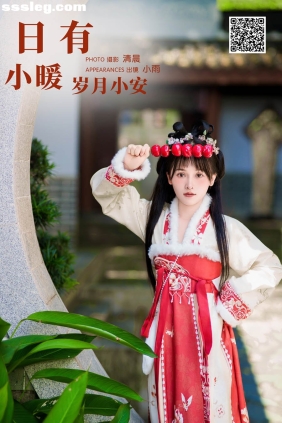 [YITUYU艺图语]2024.09.02 日有小暖岁月小安 小小雨[27P769M]