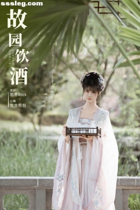 [YITUYU艺图语]2023.11.15 故园饮酒 生生煎包[27P230M]
