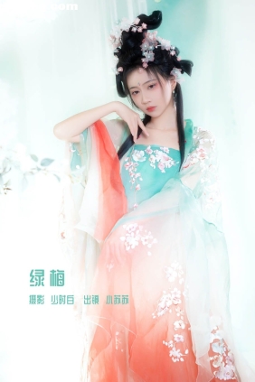 [YITUYU艺图语]2022.12.26 绿梅 -绮罗生的小苏苏-[27P189M]