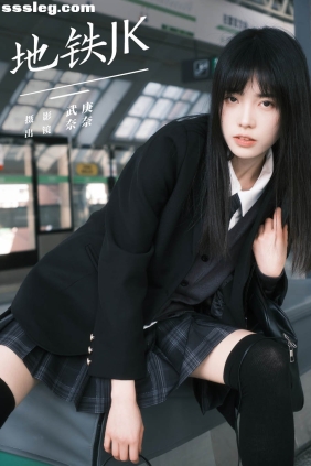[YITUYU艺图语]2024.04.13 地铁jk 小松麻奈[68P1.39G]
