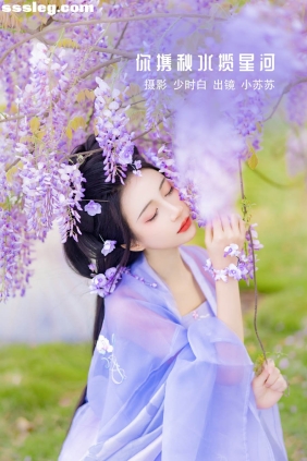 [YITUYU艺图语]2022.11.27 揽星河 绮罗生的小苏苏[31P314M]