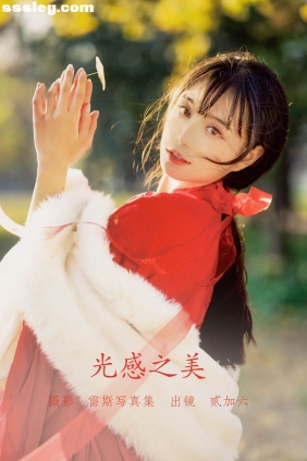 [YITUYU艺图语]2022.05.18 光感之美 贰加六[23P331M]