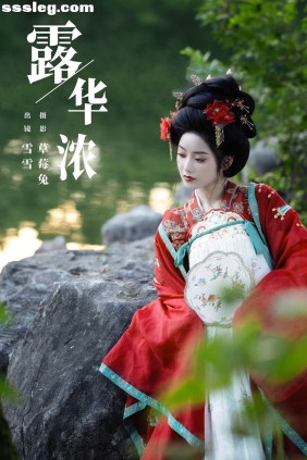 [YITUYU艺图语]2023.12.07 露华浓 雪雪[20P272M]