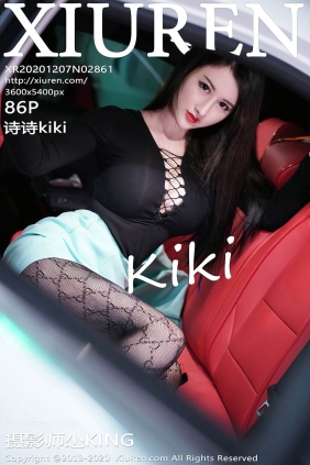 [XIUREN秀人网]2020.12.07 No.2861 诗诗kiki