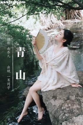 [YITUYU艺图语]2023.08.13 青山 一苇同学[46P850M]