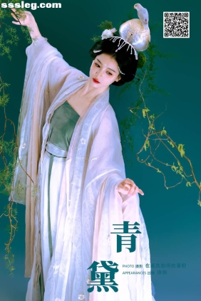 [YITUYU艺图语]2024.09.30 青黛 珠珠[23P337M]