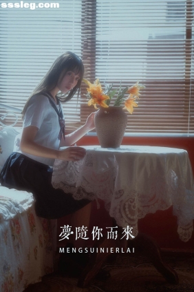 [YITUYU艺图语]2022.05.04 梦随你而来 如歌[19P156M]