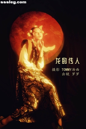 [YITUYU艺图语]2022.06.13 龙的传人 罗罗[20P131M]