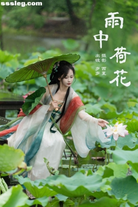 [YITUYU艺图语]2024.08.16 雨中荷花 湫一只岁岁[23P507M]