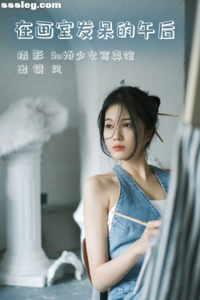 [YITUYU艺图语]2023.07.30 在画室发呆的午后 凤[21P184M]