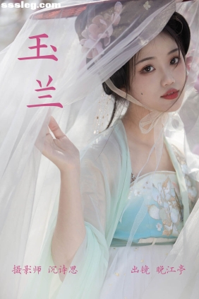 [YITUYU艺图语]2023.03.26 玉兰 晚江亭[32P297M]