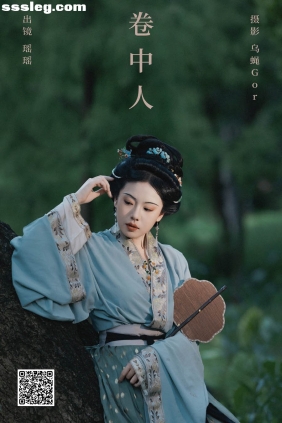 [YITUYU艺图语]2024.10.12 卷中人 摇一瑶[25P358M]