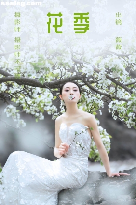 [YITUYU艺图语]2023.05.31 花季 薇薇[33P657M]