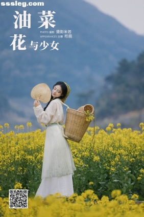 [YITUYU艺图语]2024.10.29 油菜花与少女 衔鹿[34P699M]