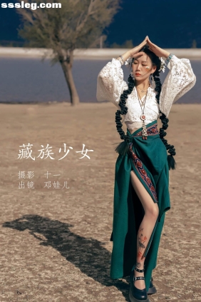 [YITUYU艺图语]2022.05.20 藏族少女 邓娃儿[19P284M]