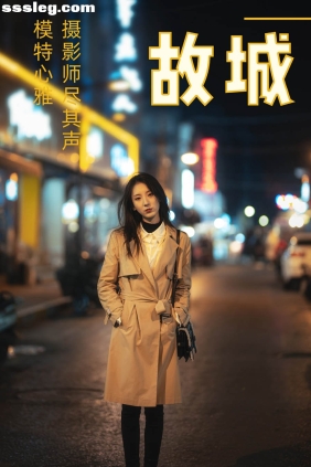 [YITUYU艺图语]2021.02.08 故城 心雅[32P281M]