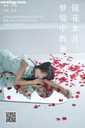 [YITUYU艺图语]2024.09.05 梦境中的邂逅 soul苏儿[28P269M]