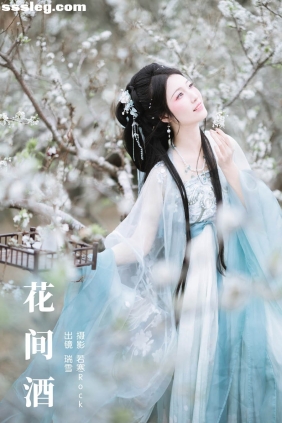 [YITUYU艺图语]2024.03.31 花间酒 瑞雪mizuyuki[35P340M]