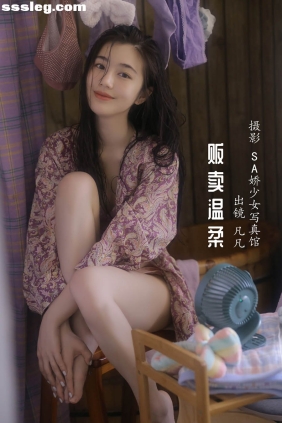[YITUYU艺图语]2022.06.11 贩卖温柔 凡凡[34P137M]