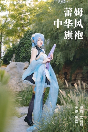 [YITUYU艺图语]2023.11.09 蕾姆中华风旗袍 桃墨公子x[30P379M]