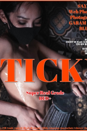 [BLUECAKE] Sayuri Sticky SRgrade[250P4.94G]