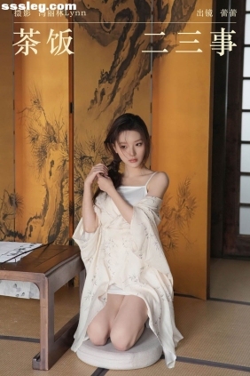 [YITUYU艺图语]2024.08.17 茶饭二三事 蕾蕾[24P349M]