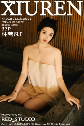 [XIUREN秀人网]2025.03.31 No.10091 林若凡F[37P402M]
