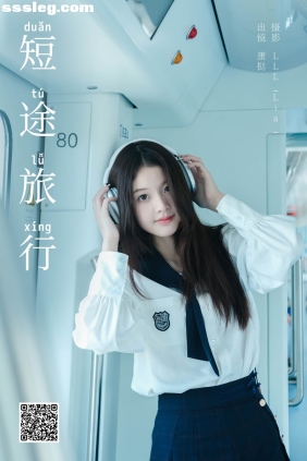 [YITUYU艺图语]2024.10.12 短途旅行 半口小蛋挞[23P267M]