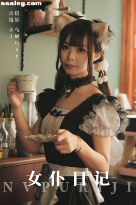 [YITUYU艺图语]2023.08.30 女仆日记 小1[34P258M]